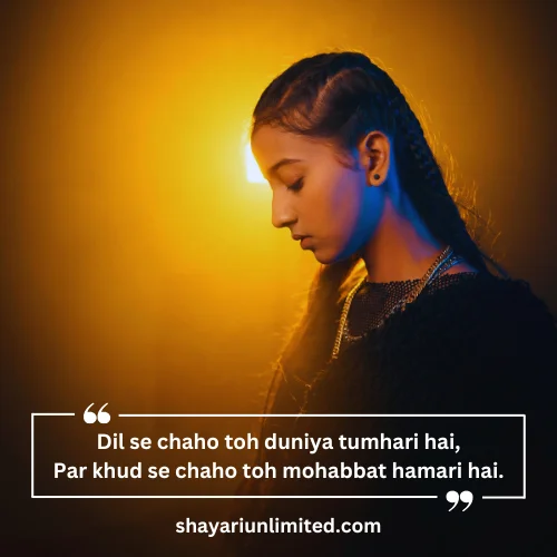 2 line love shayari attitude