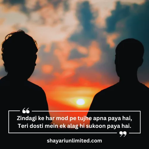 2 line love shayari for friend