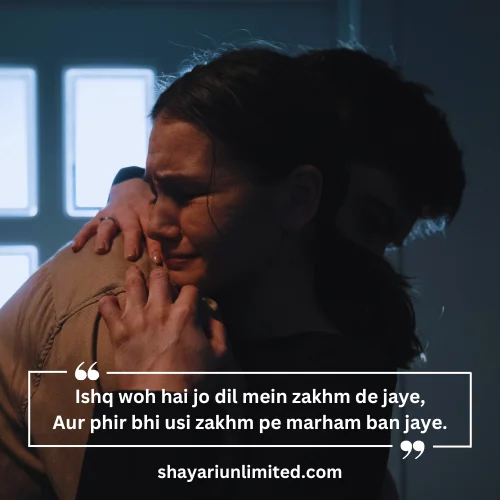 2 line love shayari in english sad