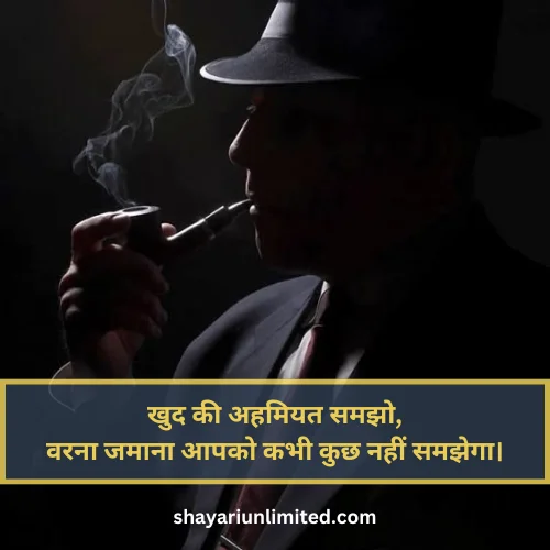 attitude badmashi shayari