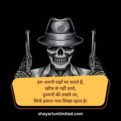 attitude gangster shayari image