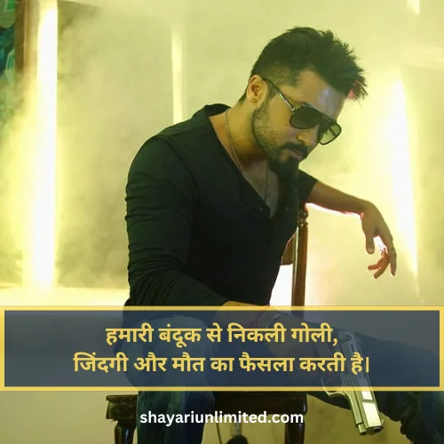 badmashi shayari 2 line