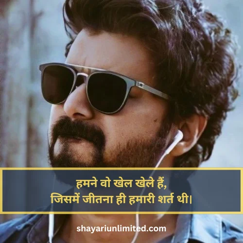 badmashi shayari 2 line