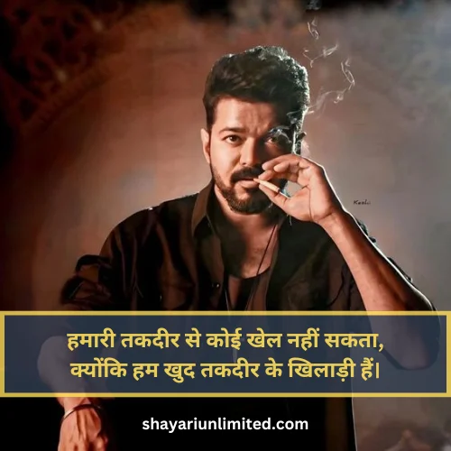 badmashi shayari copy