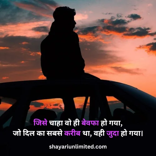 dard bhari shayari in hindi