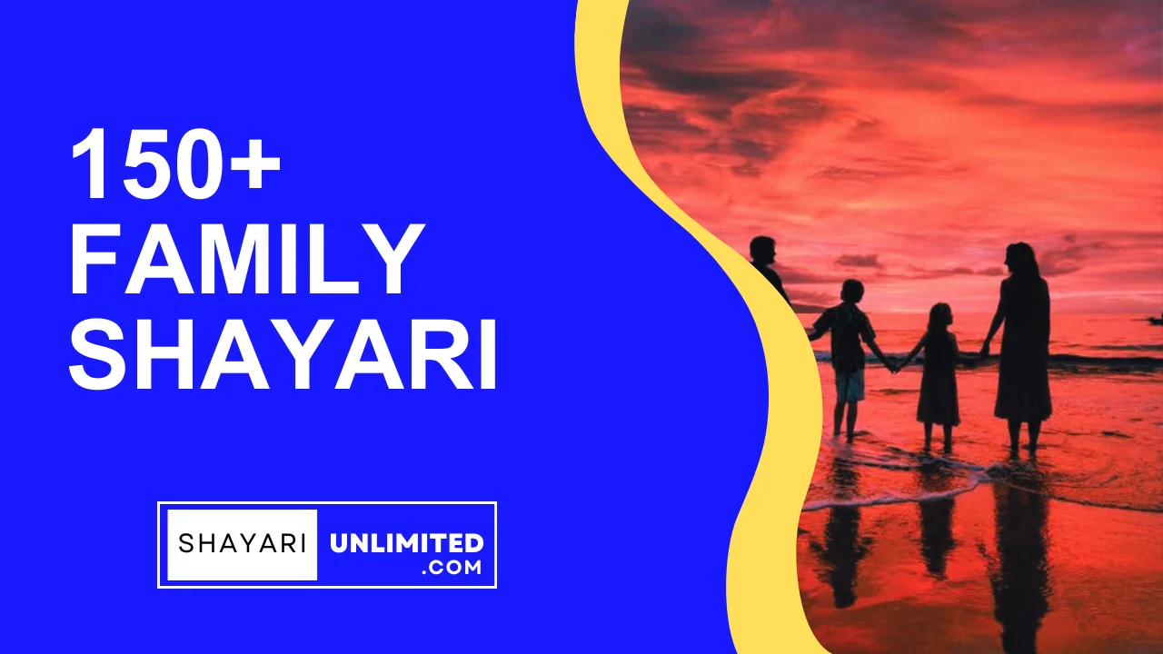 family shayari in hindi