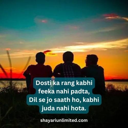 friendship shayari in english 2 lines