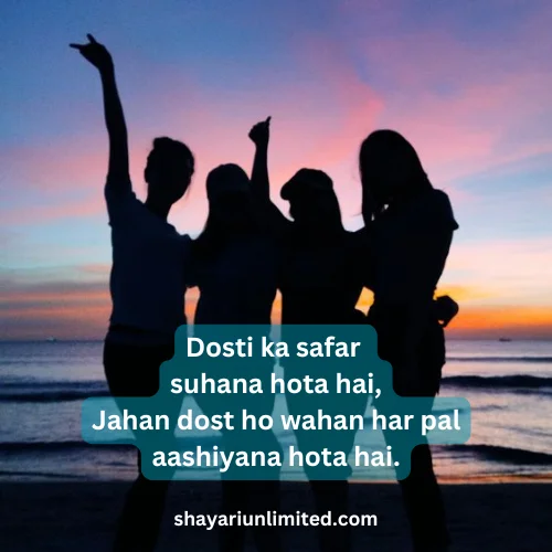 friendship shayari in english 2 lines