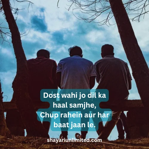 friendship shayari in english 2 lines