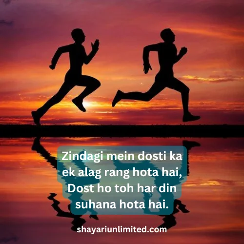 friendship shayari in english 2 lines