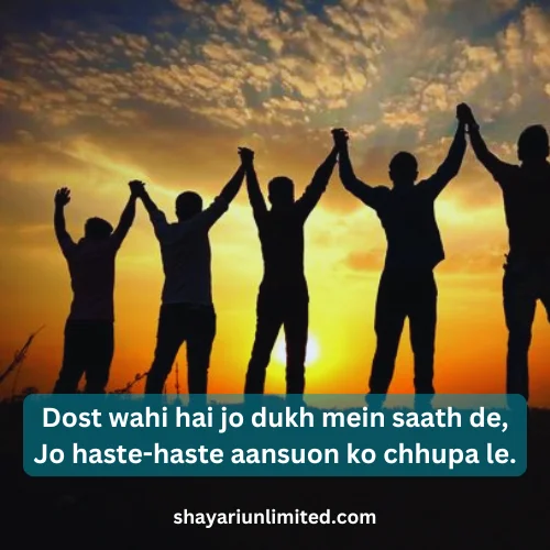 friendship shayari in english