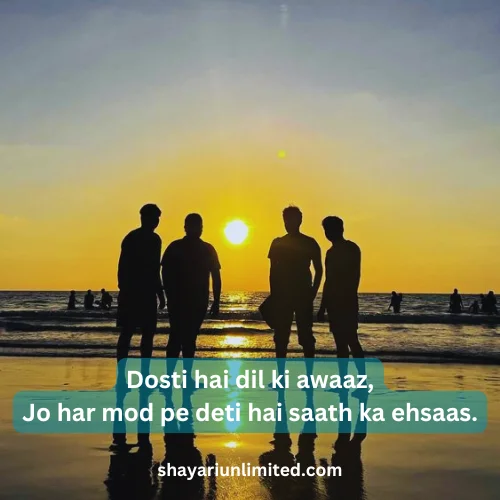 friendship shayari in english