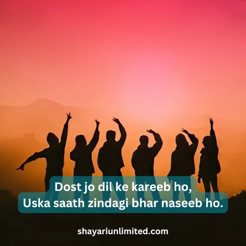 friendship shayari in english