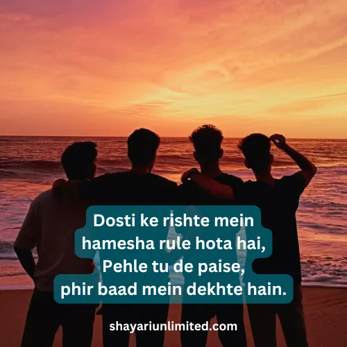 friendship shayari in english funny