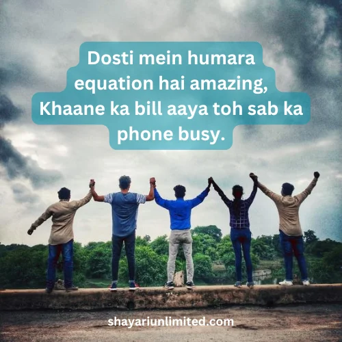 friendship shayari in english funny