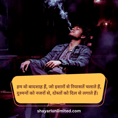 gangster shayari in hindi