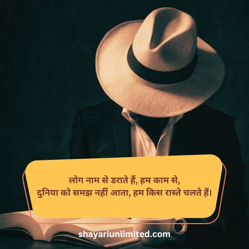 gangster shayari image