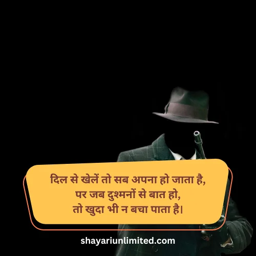 gangster shayari 302 image