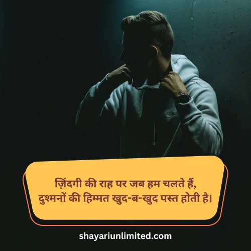 gangster shayari copy