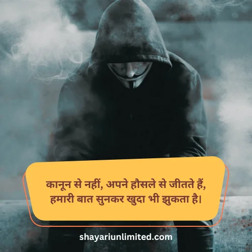 gangster shayari copy paste