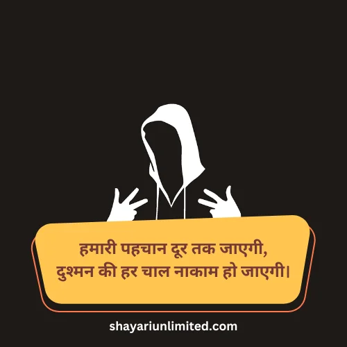 gangster shayari in hindi