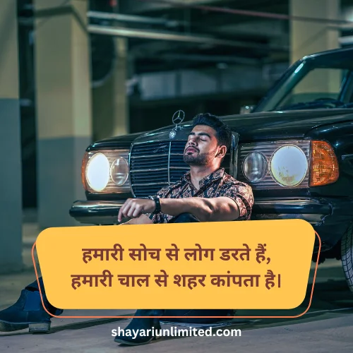 gangster shayari in hindi