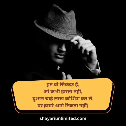 gangster wali shayari 