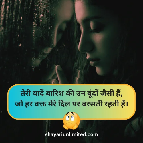 i miss you shayari