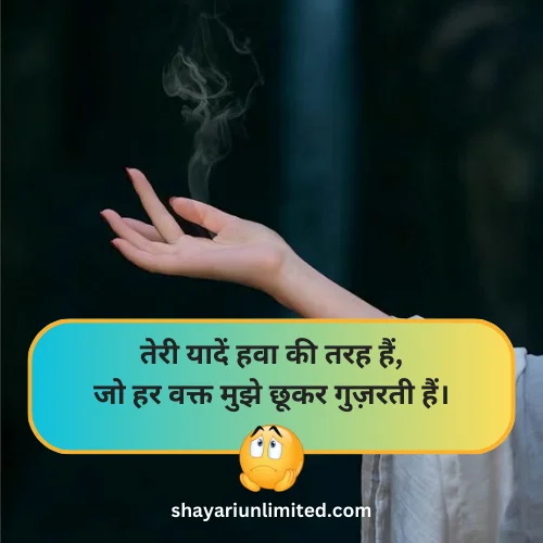 i miss you shayari