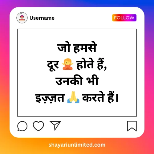 instagram bio shayari attitude