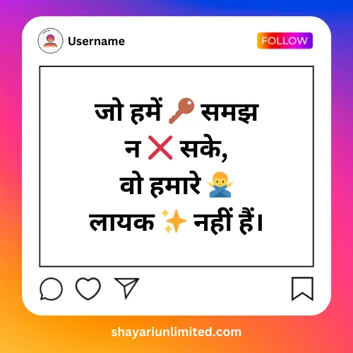 instagram bio shayari attitude