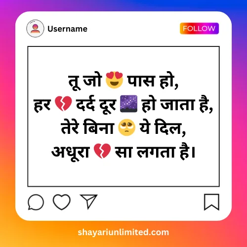 instagram bio shayari love