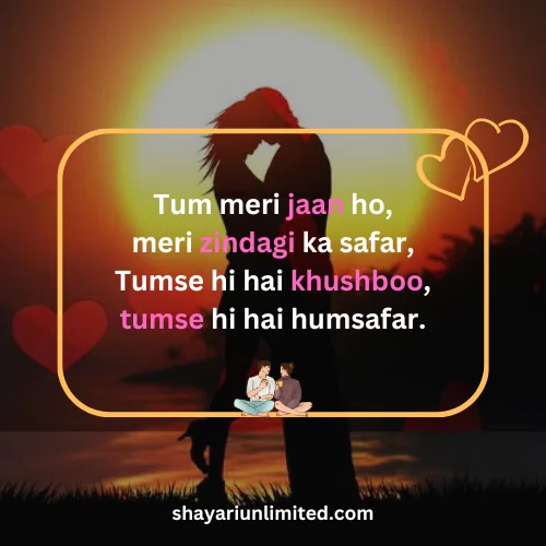 jaan shayari in english