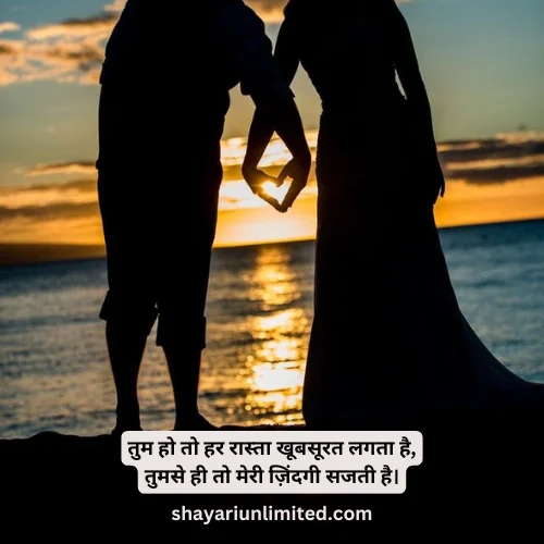 love shayari quotes