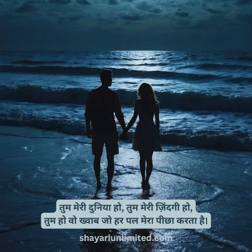 love shayari quotes