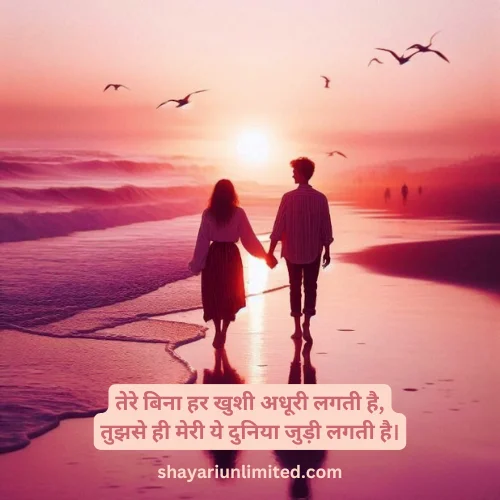 love shayari romantic