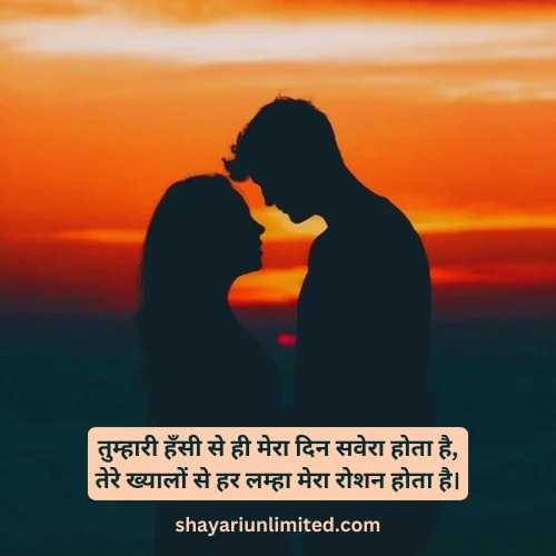 love shayari romantic