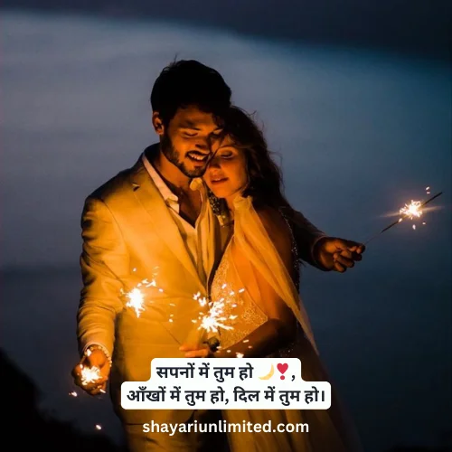 love shayari short