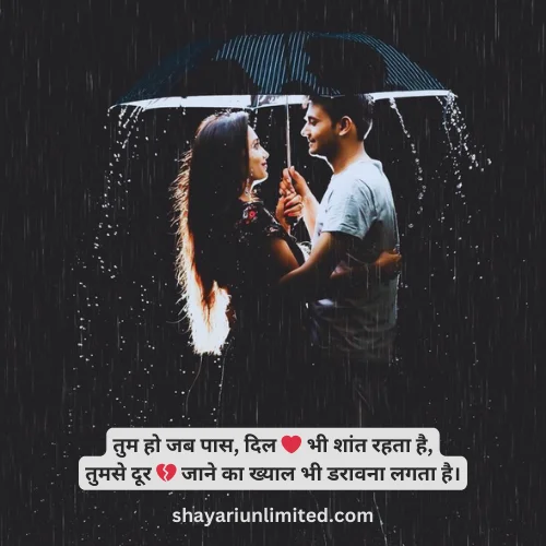 love shayari status