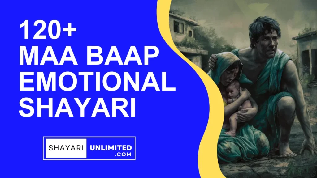 maa baap emotional shayari in hindi