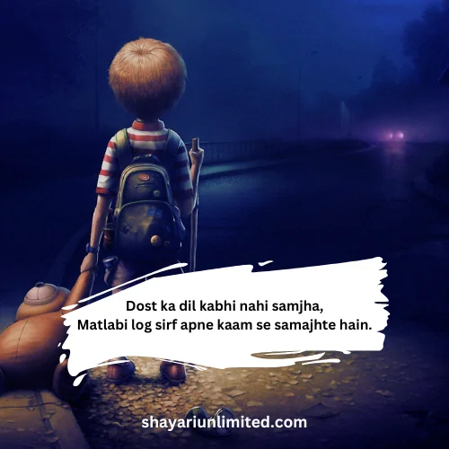 matlabi dost shayari in english image