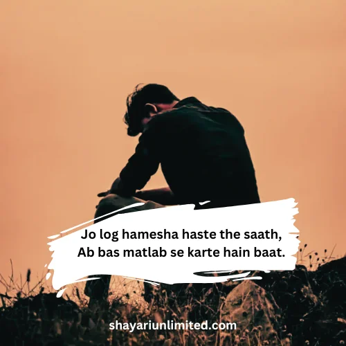 matlabi shayari in english