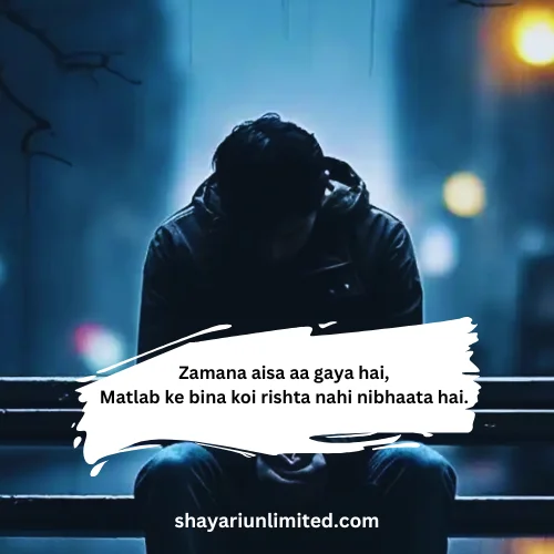 matlabi shayari in english image