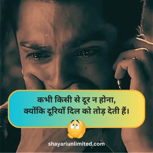 miss you shayari in hindi