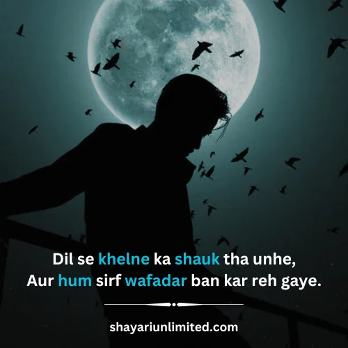 mood off shayari in english