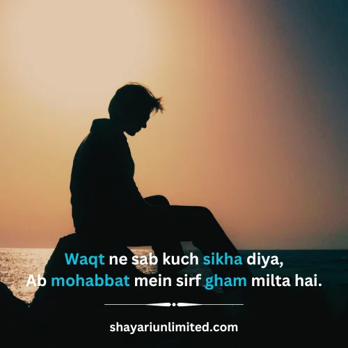 mood off shayari in english