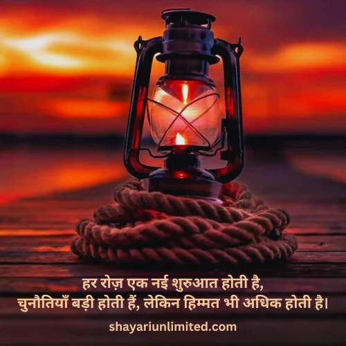 positive thoughts in hindi 2 line