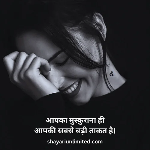 positive thoughts in hindi