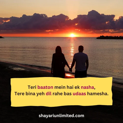 pyar shayari in english