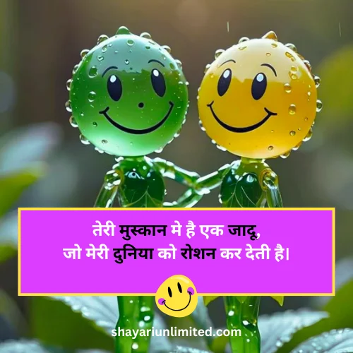 best hindi smile shayari